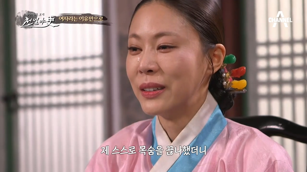 유생들의 앞날을 막는다는 이유로 묻히고 마는 소앙의 성폭력 사건ㄷㄷ