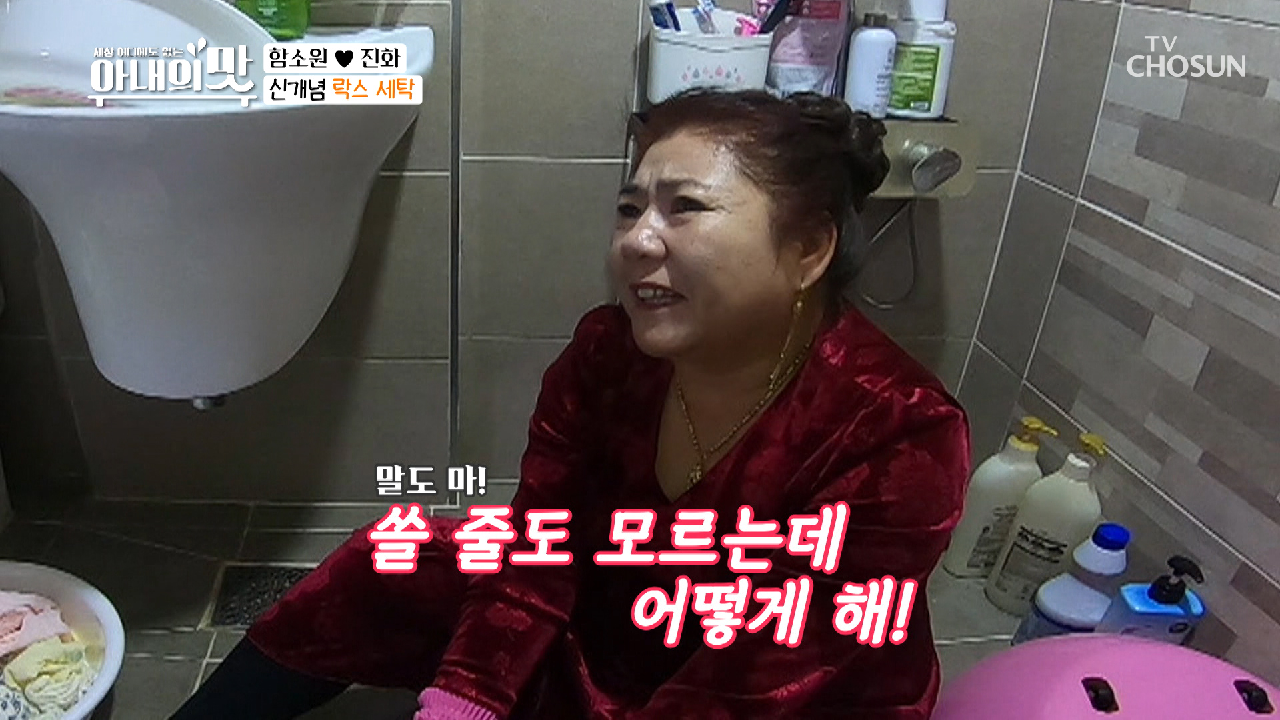 (충격) 손빨래는 역시 락스 ⊙⊙?! 정성 가득 손탈색(?)