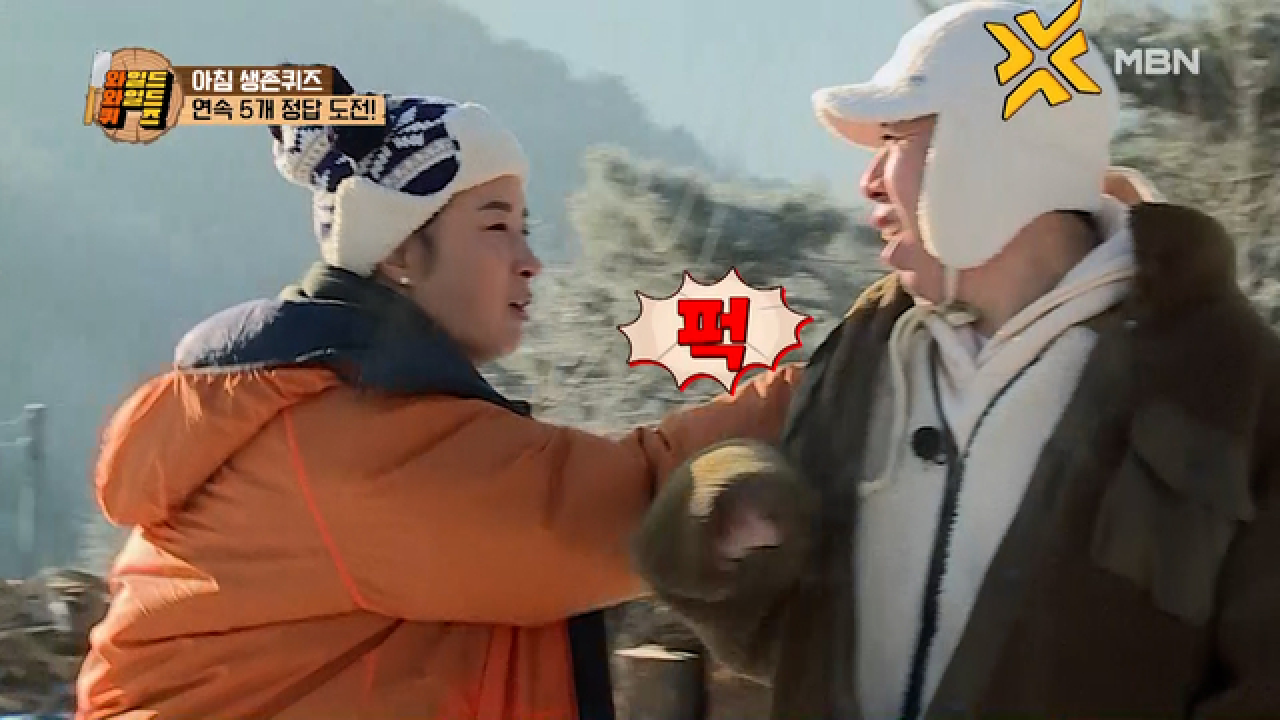 꼼수 부린 세찬에 매운맛(?) 선보인 세리?! MBN 210309 방송