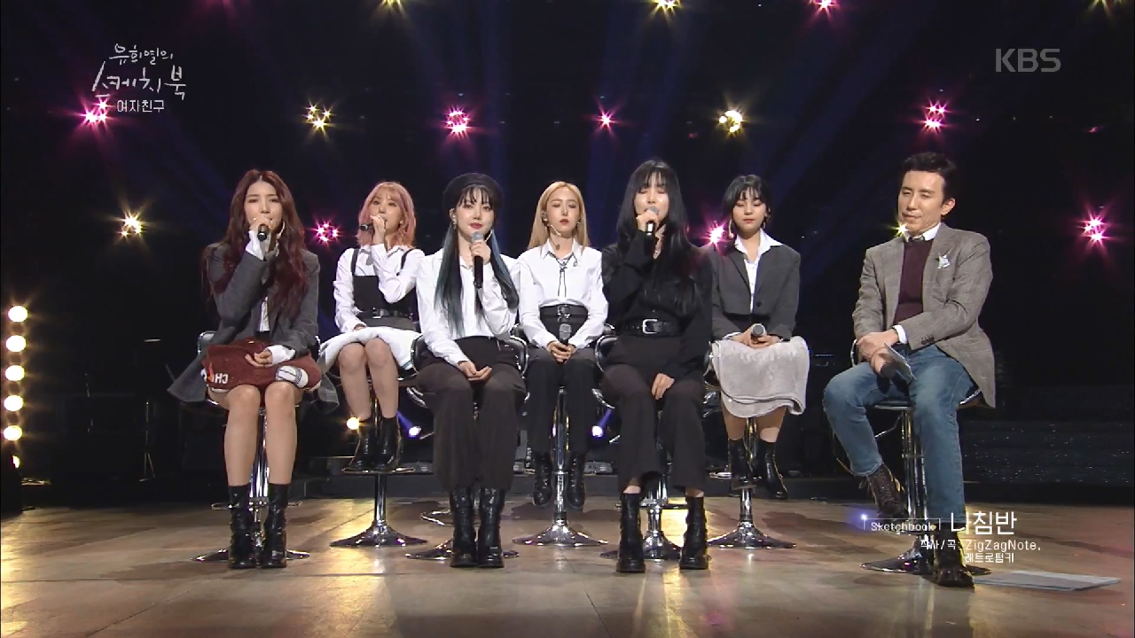 ※고막힐링※ 여자친구 - 나침반♬