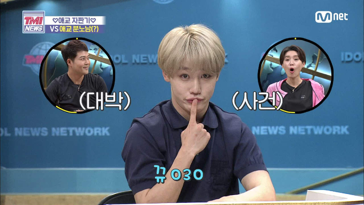 [52회] ‘장준 꽃이 피었습니다!’ 애교 자판기 이장준의 애교 3종 세트!