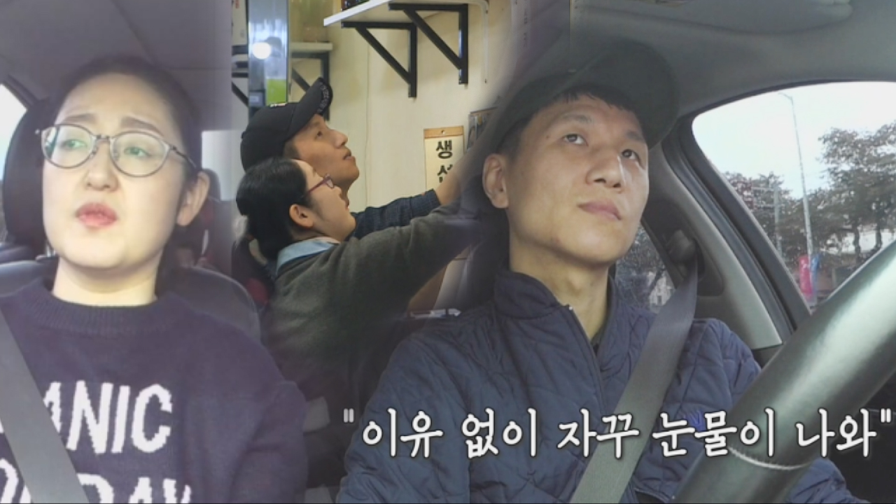 포방터 돈가스집 사장, 제주도 도착 후 느끼는 ‘복잡한 감정’