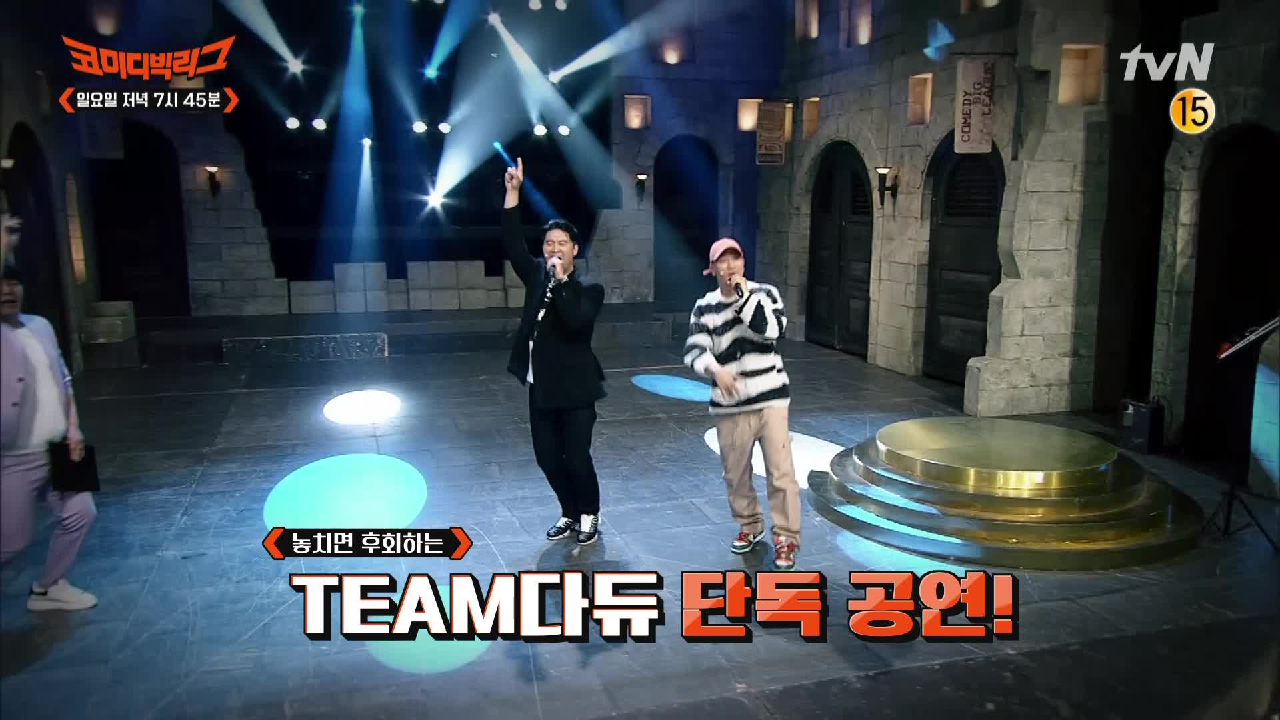 코미디빅리그 410회