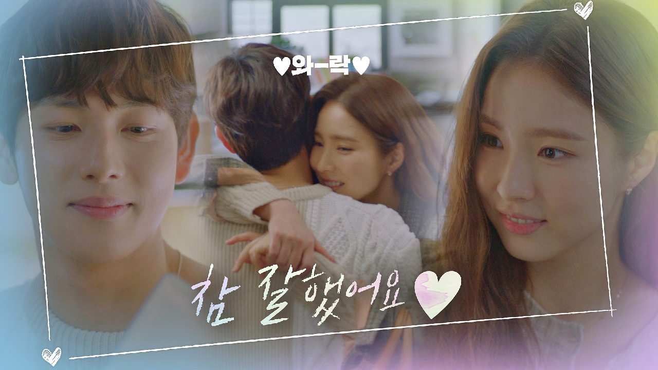 꿀 뚝뚝? 떨어지는 연애 중인 임시완-신세경 ＂참 잘했어요♡＂ | JTBC 210204 방송