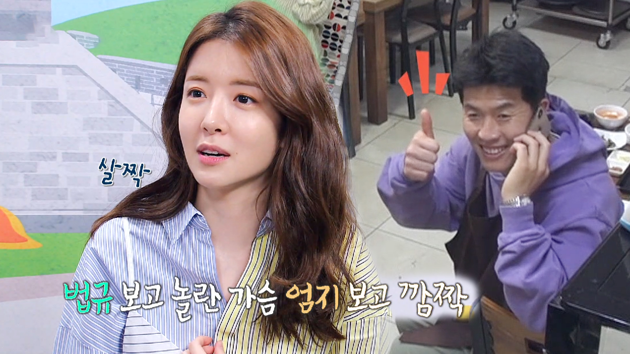 ‘법규형’ 김병현, 절친 김성주와 통화하다가 올라온 손?!