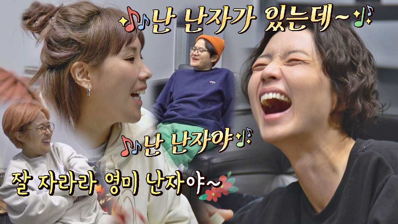 안영미의 '난자 냉동 시술'도 개그송?으로 승화하는 셀럽 파이브?? | JTBC 210510 방송