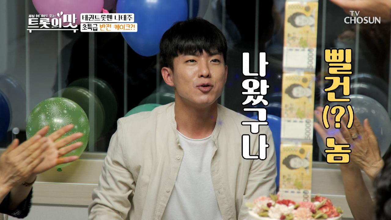 뻘건 놈(?) 행렬에 아버지 함박웃음 ?