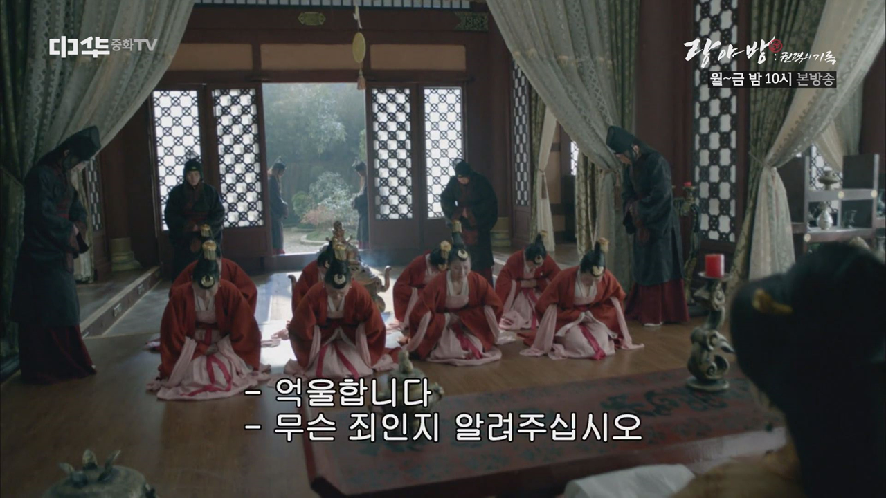 활족의 잔재를 처단하다