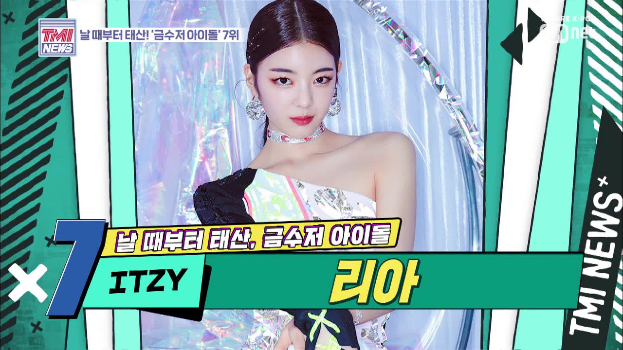 [14회] 역시 뭔가 달라! 엘리트 명문 길 걸을 뻔한 &#39;ITZY 리아&#39;