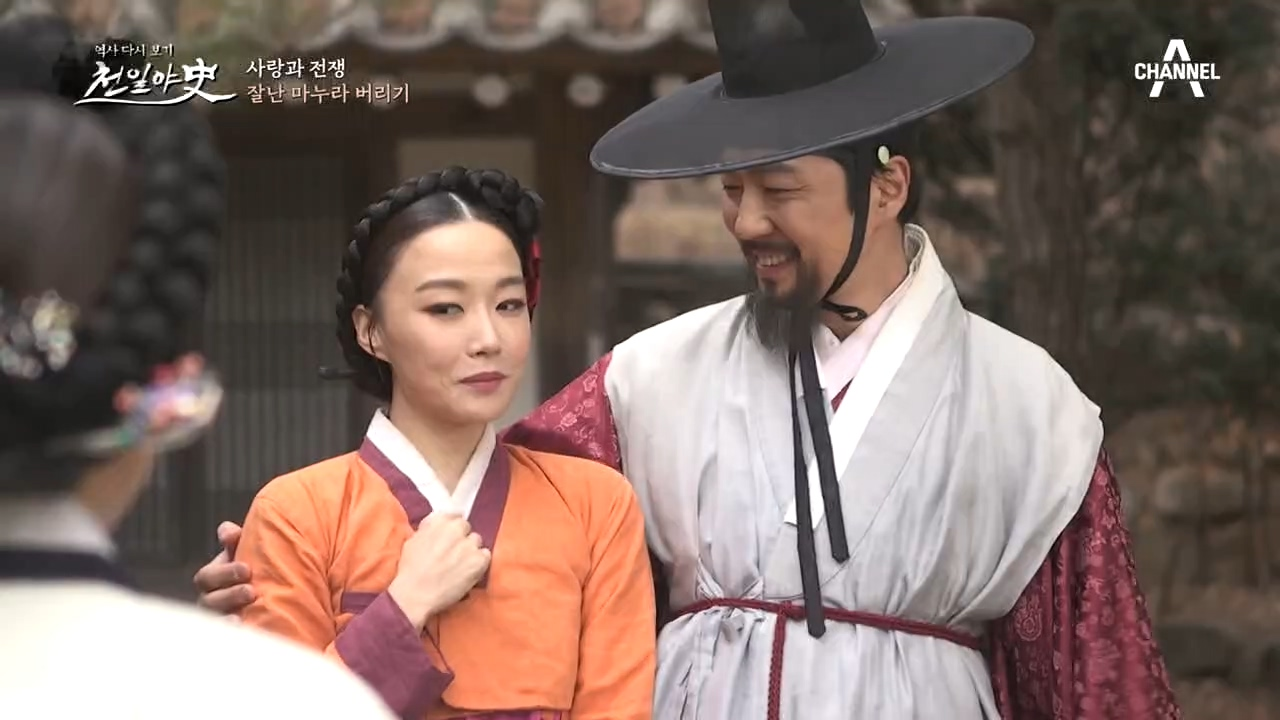 못난 남편의 잘난 마누라 버리기 대작전