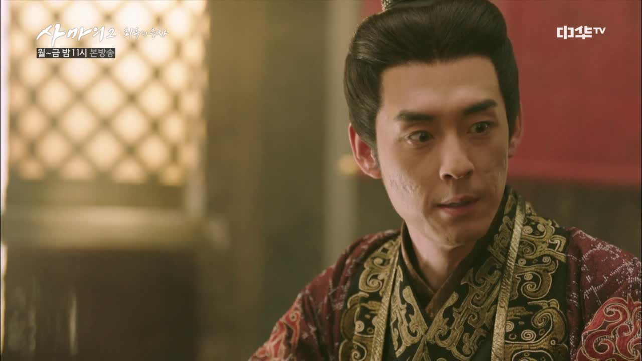 17화. 조예, 자꾸 건드는 제갈량에 ′피.꺼.솟′