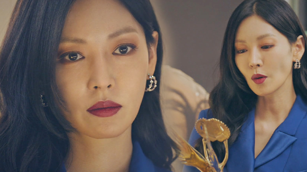 김소연, 사연 있는 전설의 트로피 이야기에 ‘굳은 표정’