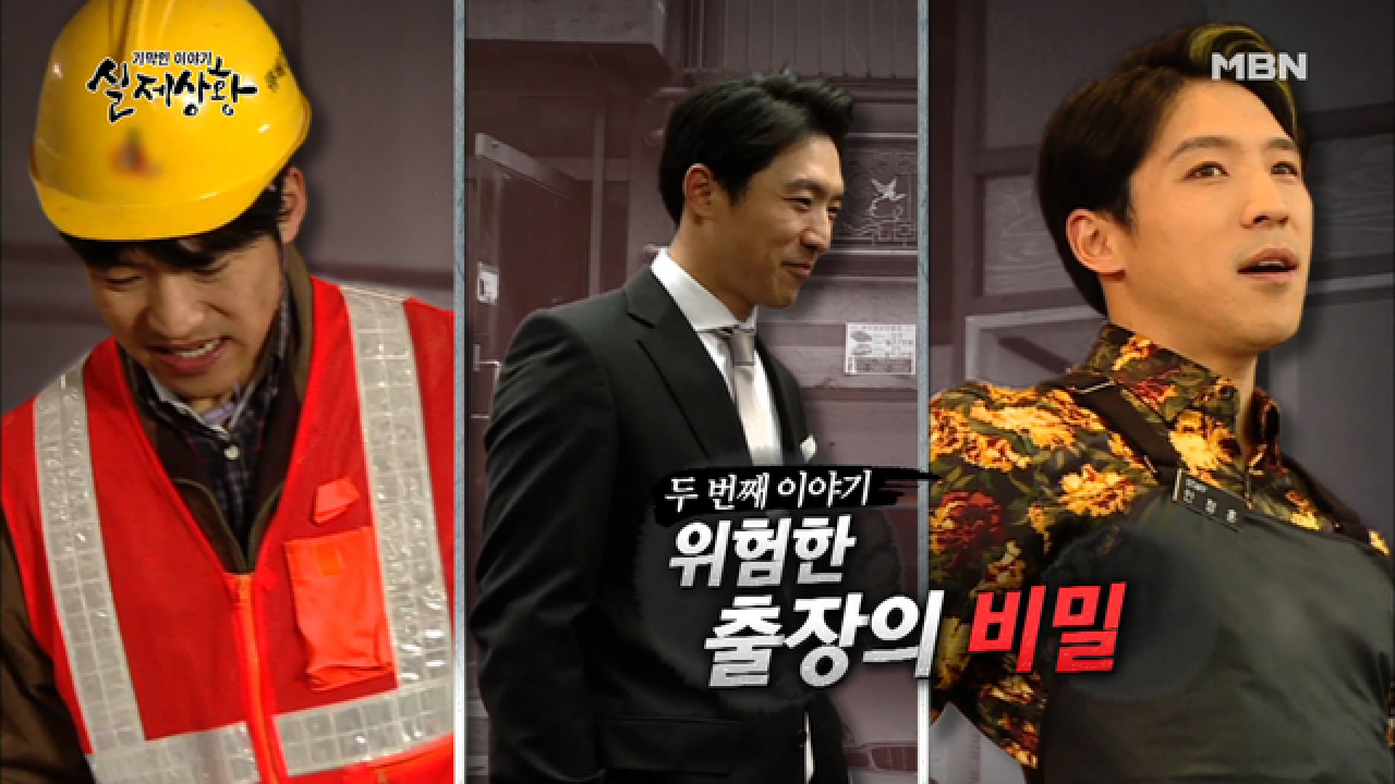 (실제상황) 여러 사람의 인생을 살아야 하는 남자가 있다?