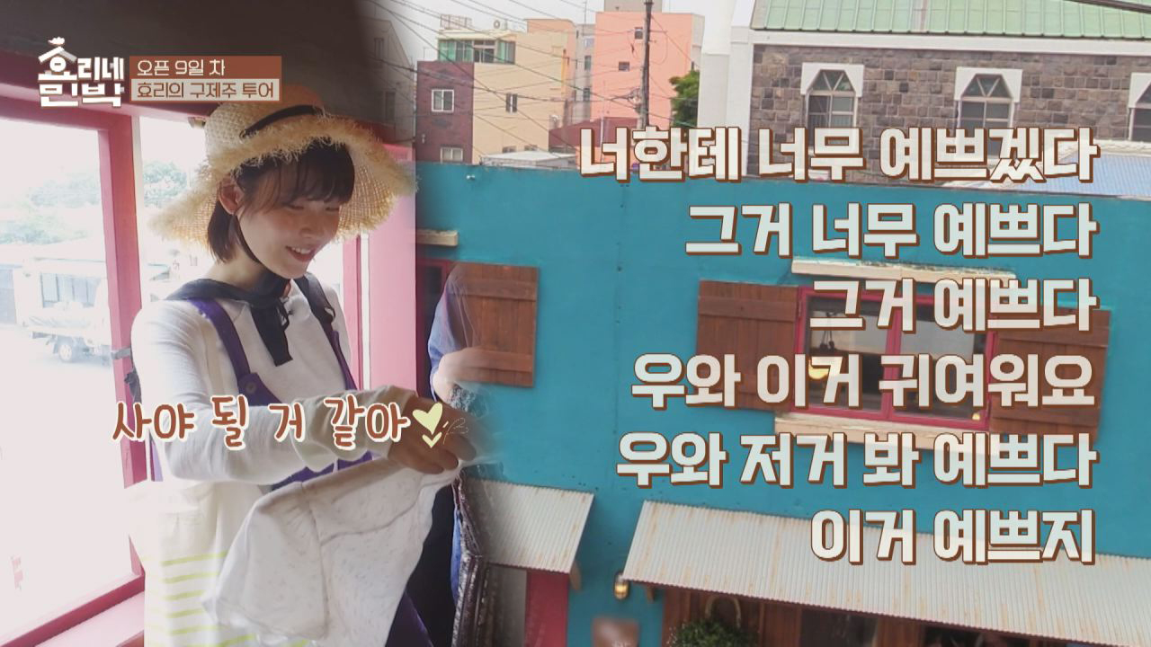 (예쁘다 폭격) 효리x지은x담이, 세 여자 쇼핑하는 흔한 모습