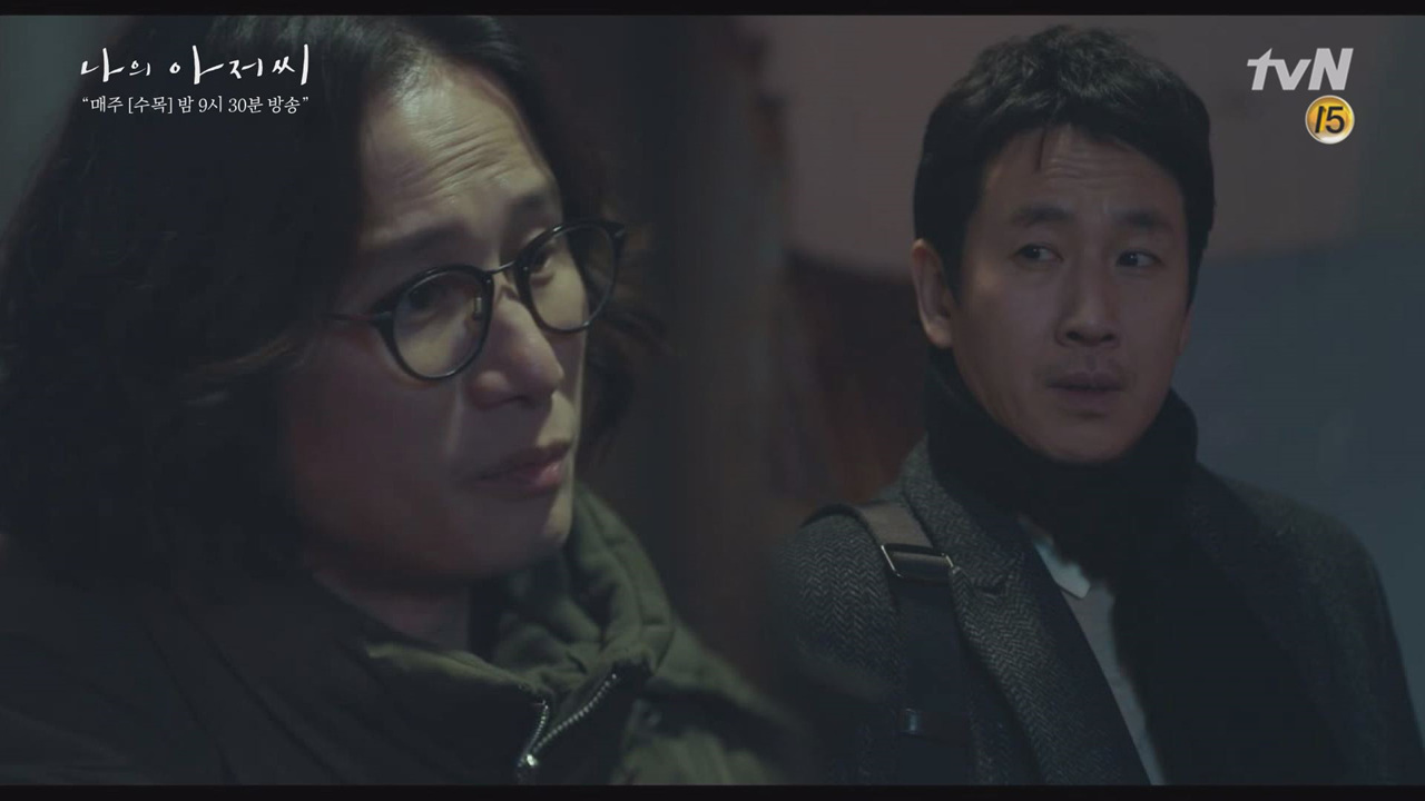 송새벽, 둘째 형 이선균에 "이지은 적당히 거리 둬. 어린 애들은 무모해...