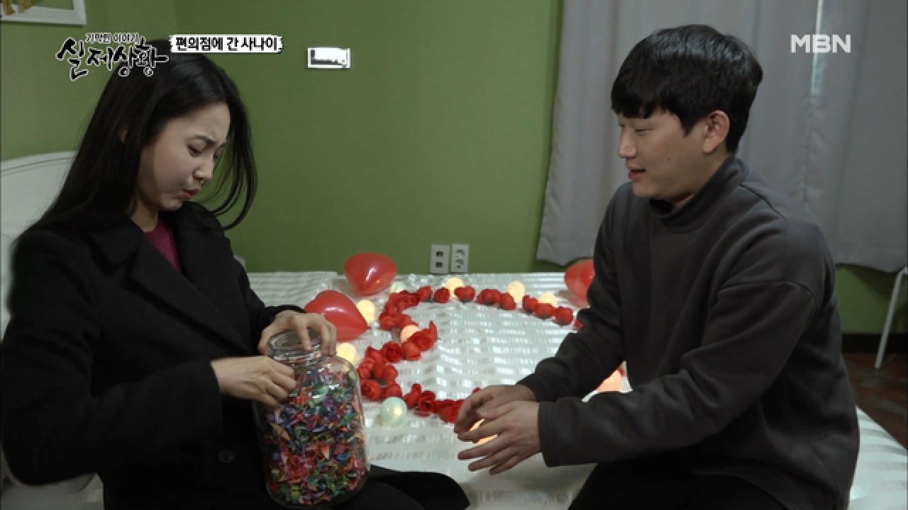 (실제상황) 여자 친구의 생일날 다른 여자를 만나러 간 남자?!