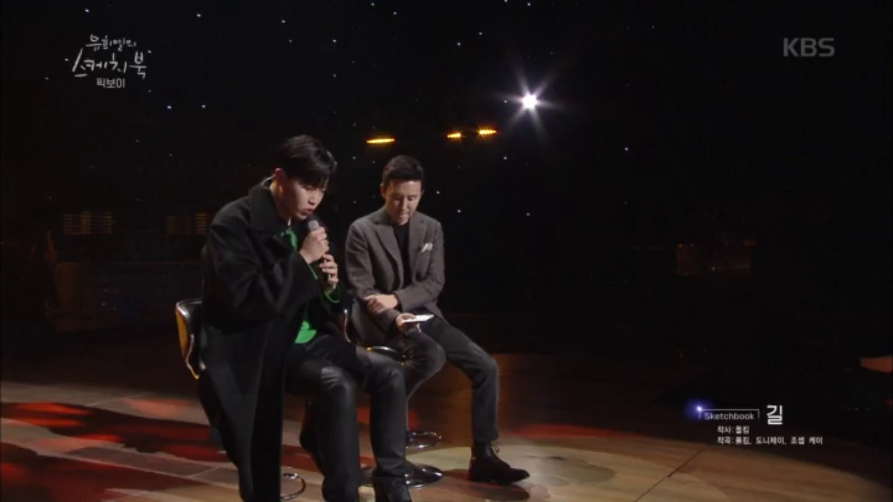 [반전귀요밍~♡] 담백하게 담아내는 픽보이 - 길♬