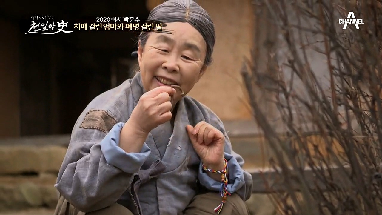 딸의 병은 점점 심해져가고 극단적인 생각까지 하게 되는데!ㄷㄷ