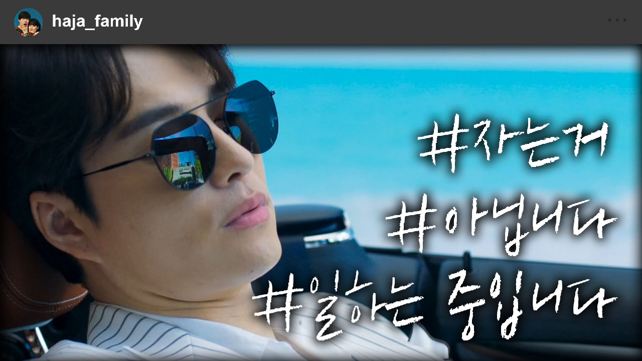 하자있는 인간들 5회 재방송 다시보기, 공식영상 보러가기 하자있는 인간들 5회 재방송 다시보기, 공식영상 보러가기