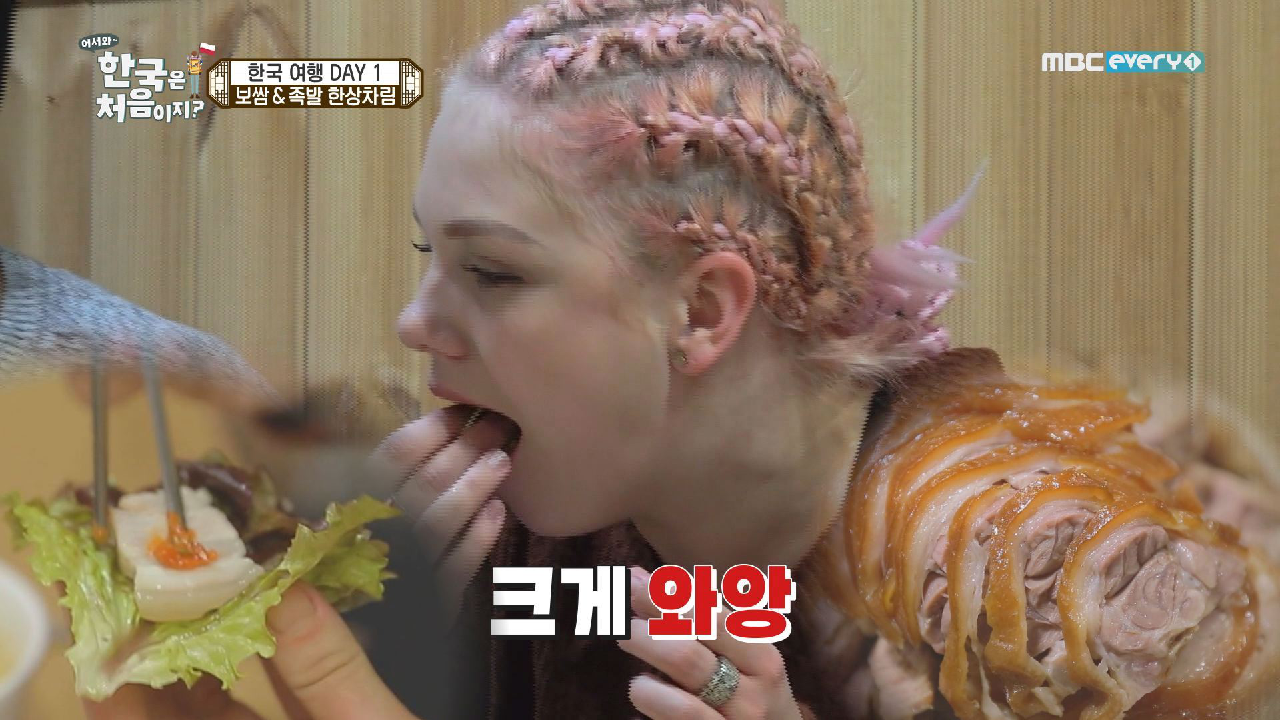 보쌈&족발 한상차림 퍼펙트한 프셰므의 메뉴 선정 - kakaoTV 보쌈&족발 한상차림 퍼펙트한 프셰므의 메뉴 선정