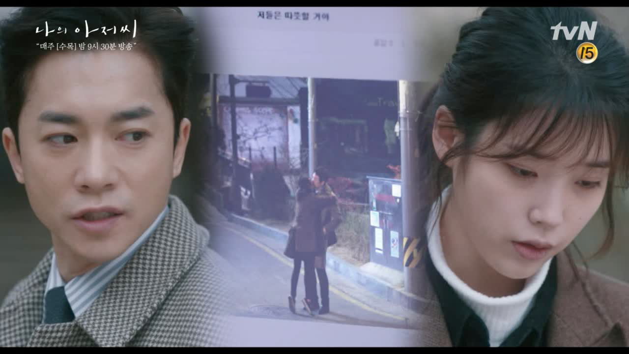 이지은, 천만원 전하며 조심하라는 김영민에 ＂이선균, 벌써 작업 들어갔어...