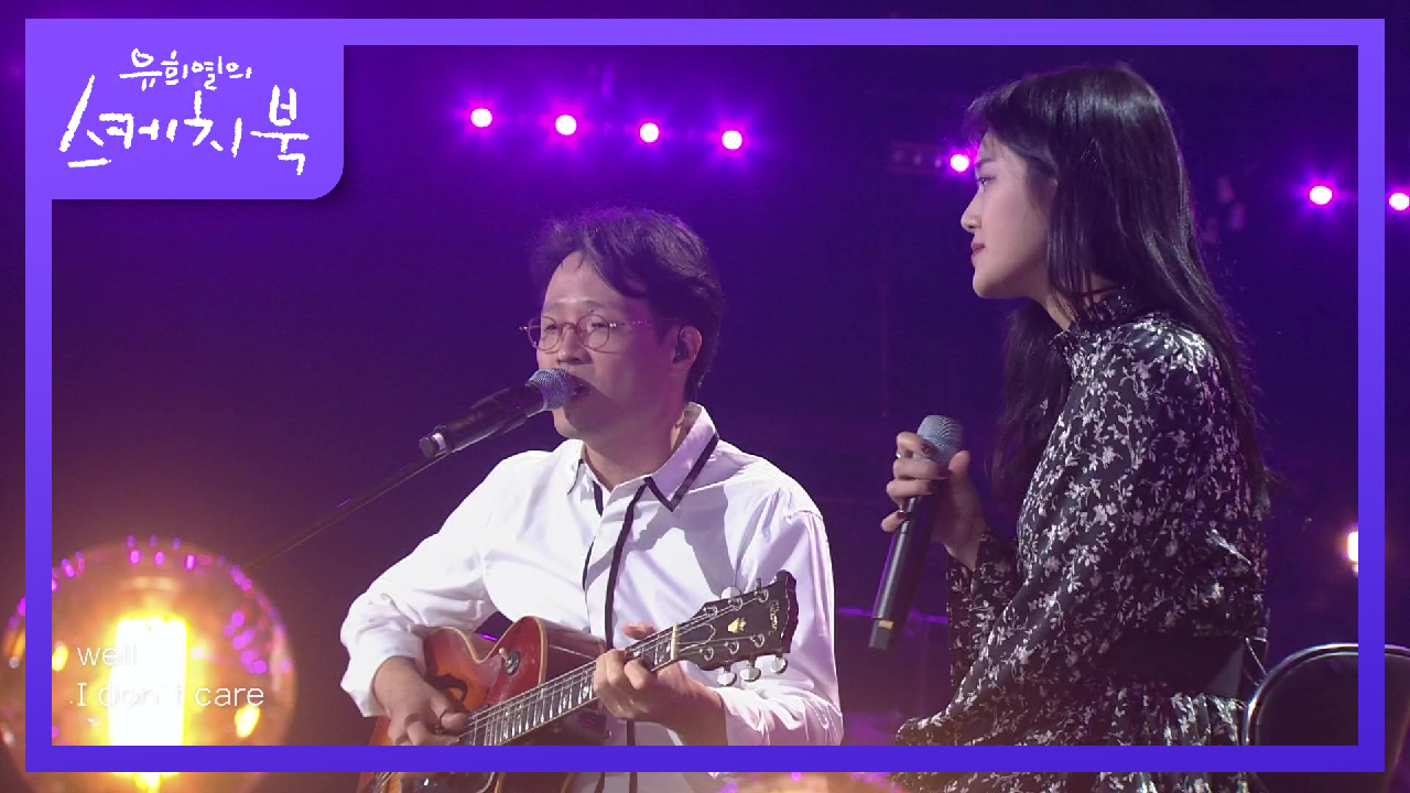 조정치X민서 - Dream (Prod. by 박근태) | KBS 210430 방송