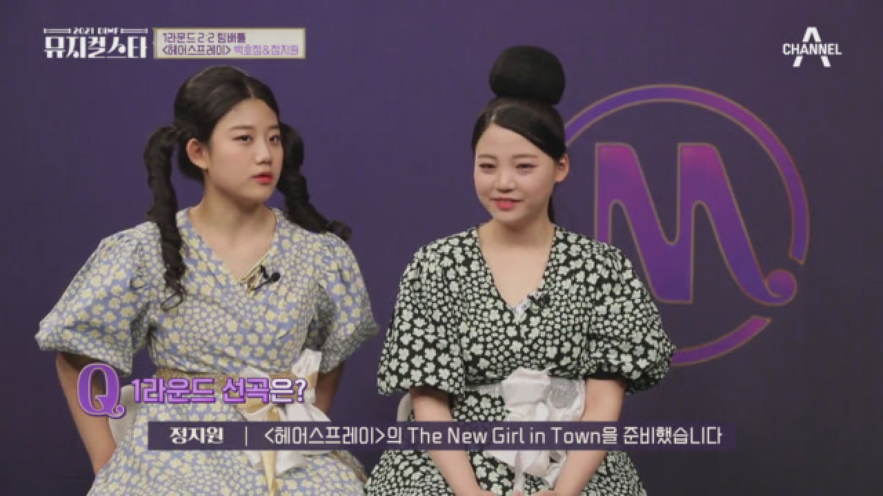 호흡 척척! 백호정&amp;정지원 귀여워지기 프로젝트!