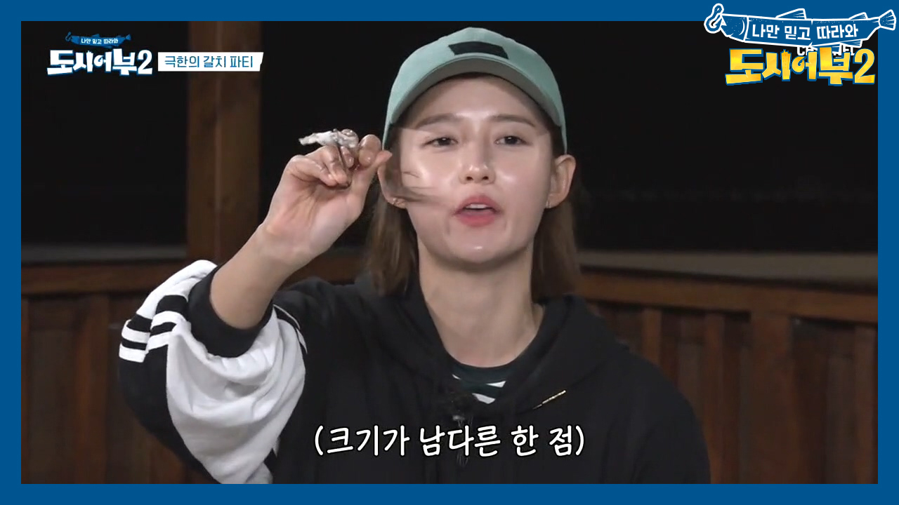 궁금한 *161cm 7지 갈치*의 맛ㄷㄷ 크기만 다를 뿐 맛은 똑같다...?⊙_⊙