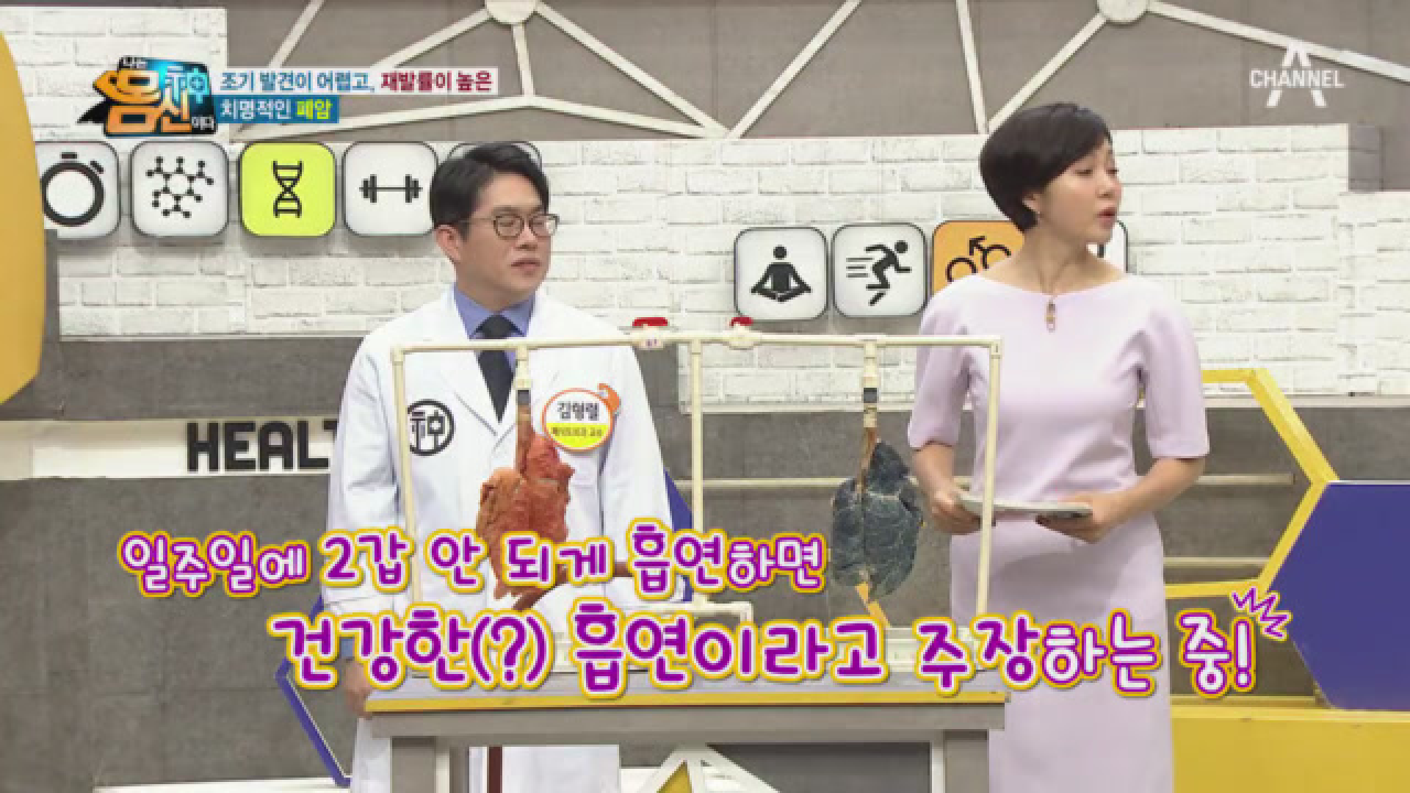 하루에 2갑씩, 40년 흡연했다고?!폐포에 타르가 쌓여 검게 변한 폐●△●;;;;