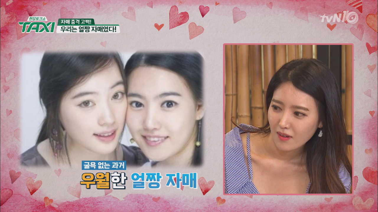 만약 친누나가 이러면? | 인스티즈