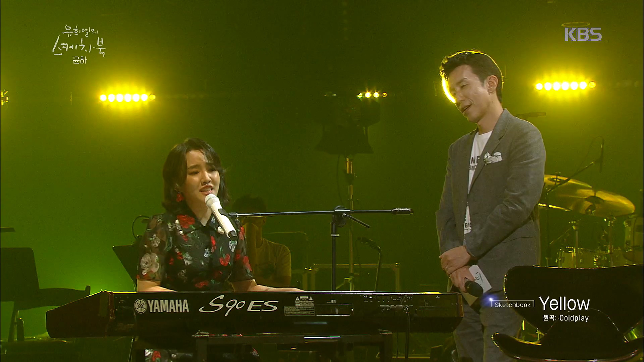 못 하는 게 없는 1도 없는.. 윤하 클라쓰 쵝오ㅠㅠ! Yellow듣고 ...