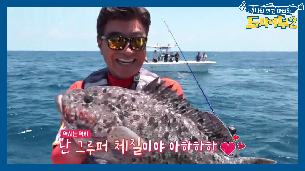 ☞대물이닷☜ 해외 출조에 강한 덕화! 이번에는 레드엠퍼러 HIT....?