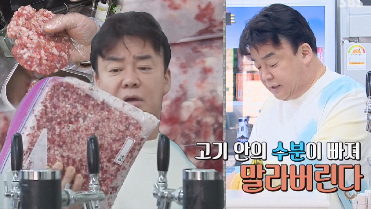 “이러면 안 돼요” 백종원, 수제버거집 퍽퍽한 식감 원인 발견