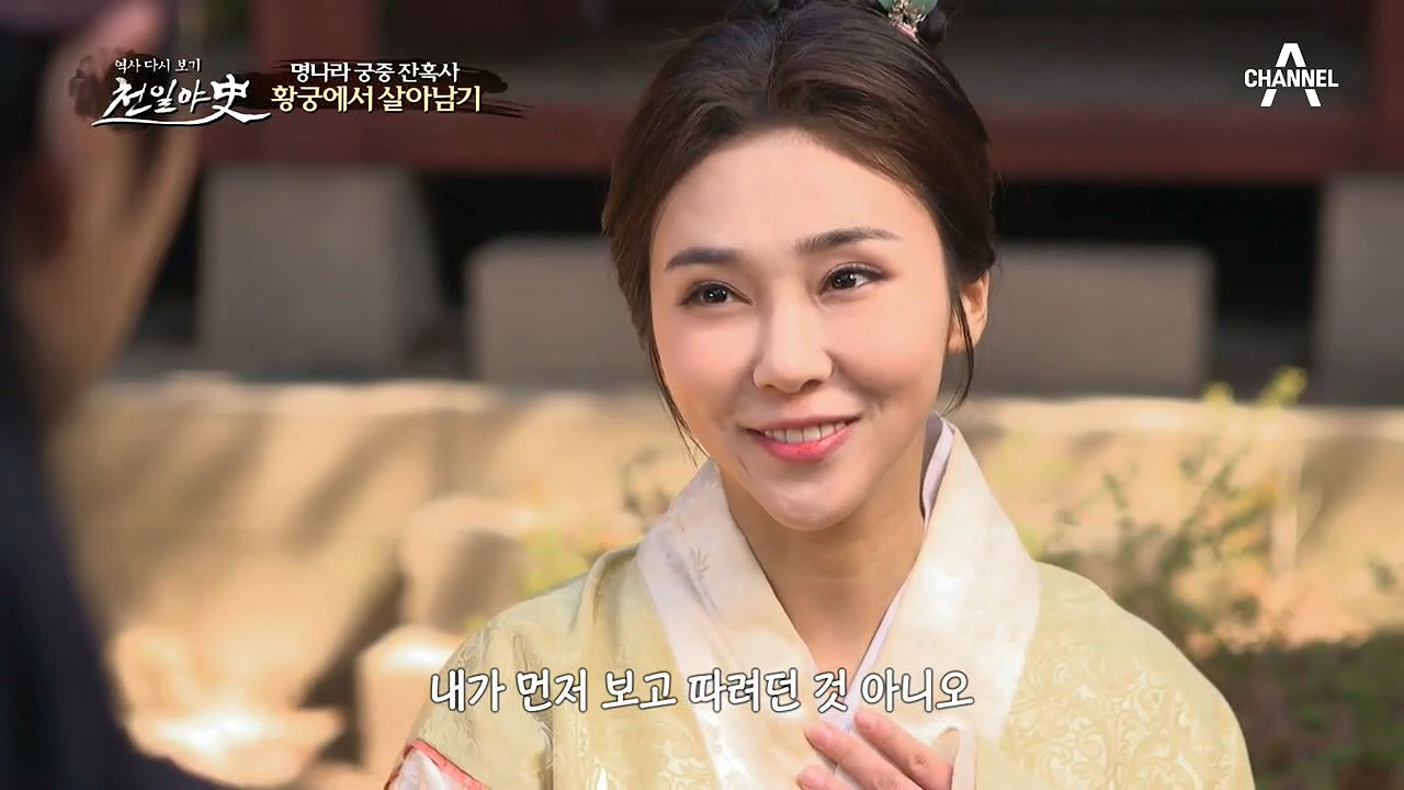 후궁이 임신을 하면 낙태시키는 만귀비?! 기 씨가 황궁에서 살아남는 법!