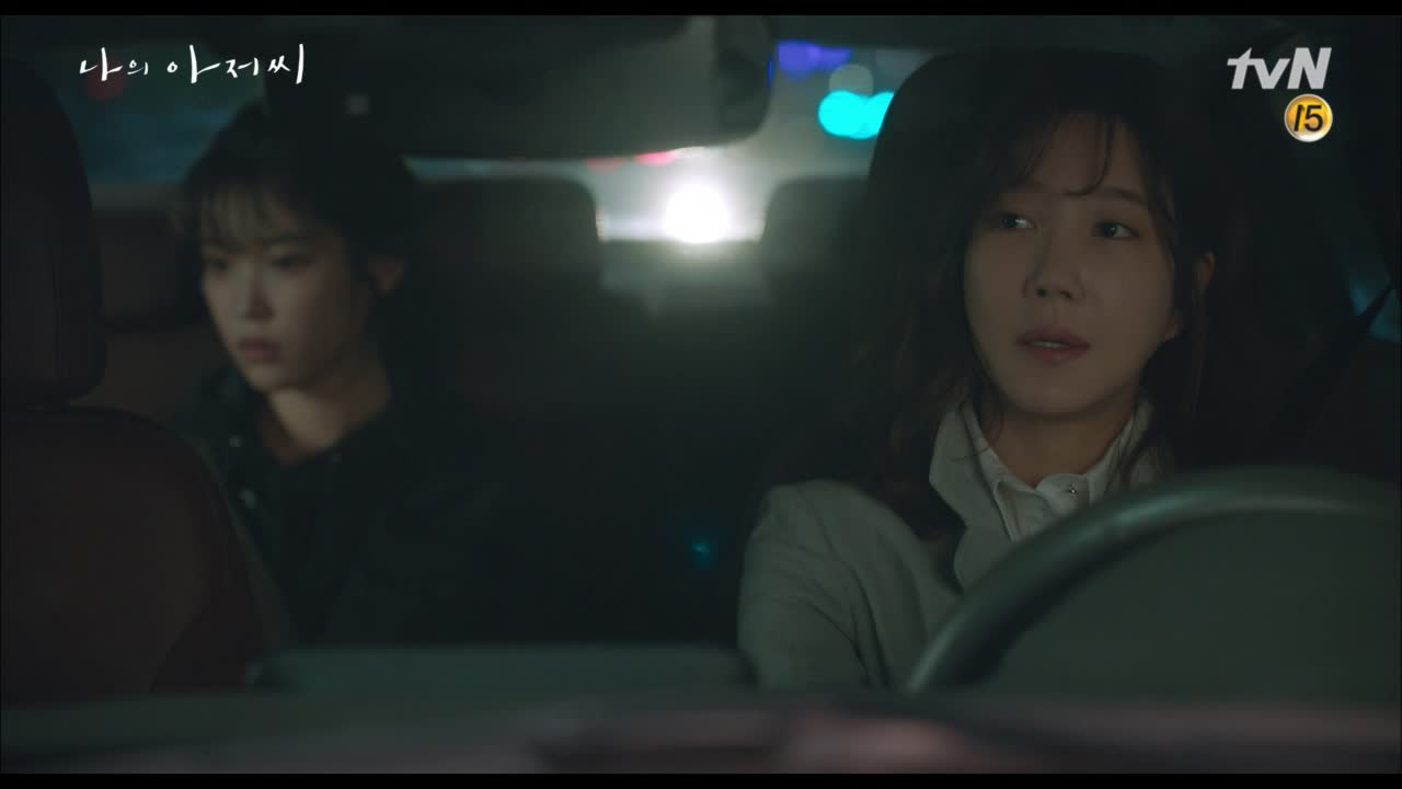 이지아, 이지은으로 인해 깨닫게 된 이선균의 따뜻했던 말.. "뭐 사가?...