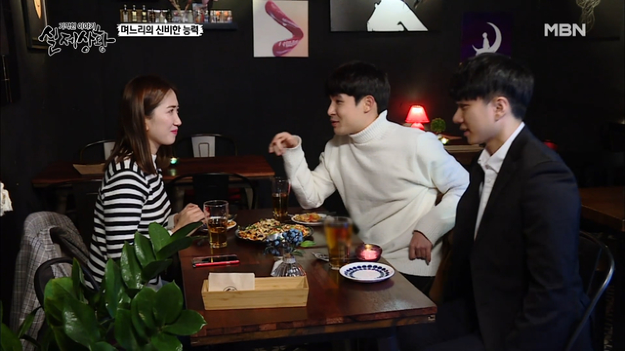 (실제상황) 한 번에 20만 원?! 며느리와 외간 남자의 수상한 대화!