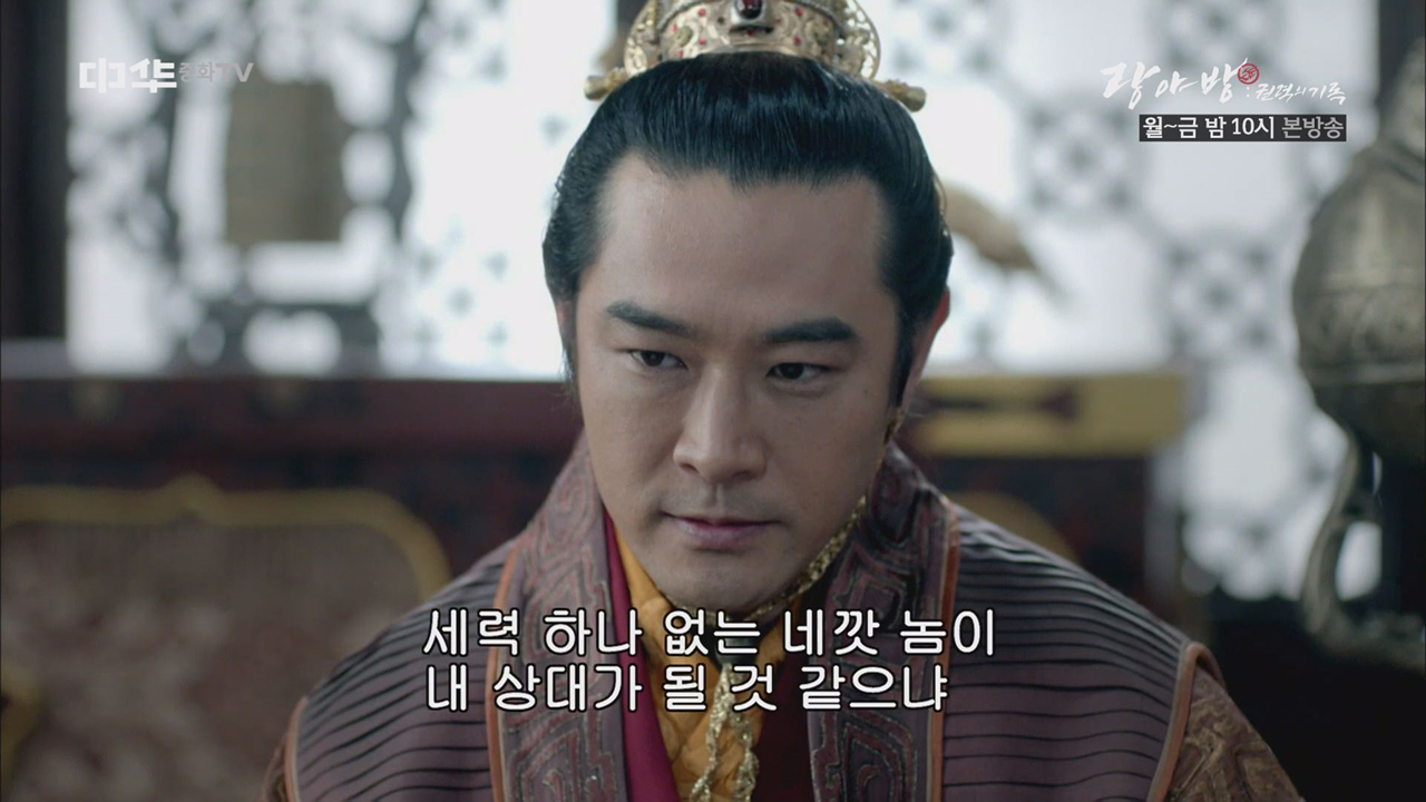 예왕, 황궁의 흉흉한 소문으로 분노하다