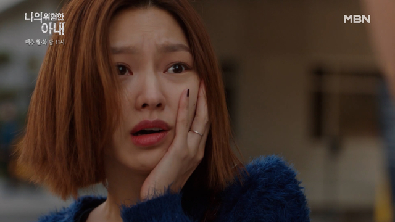 최원영, 최유화에 불꽃 싸다구(?)! 분노+배신감 폭발! 둘 사이는 이대로 끝!?