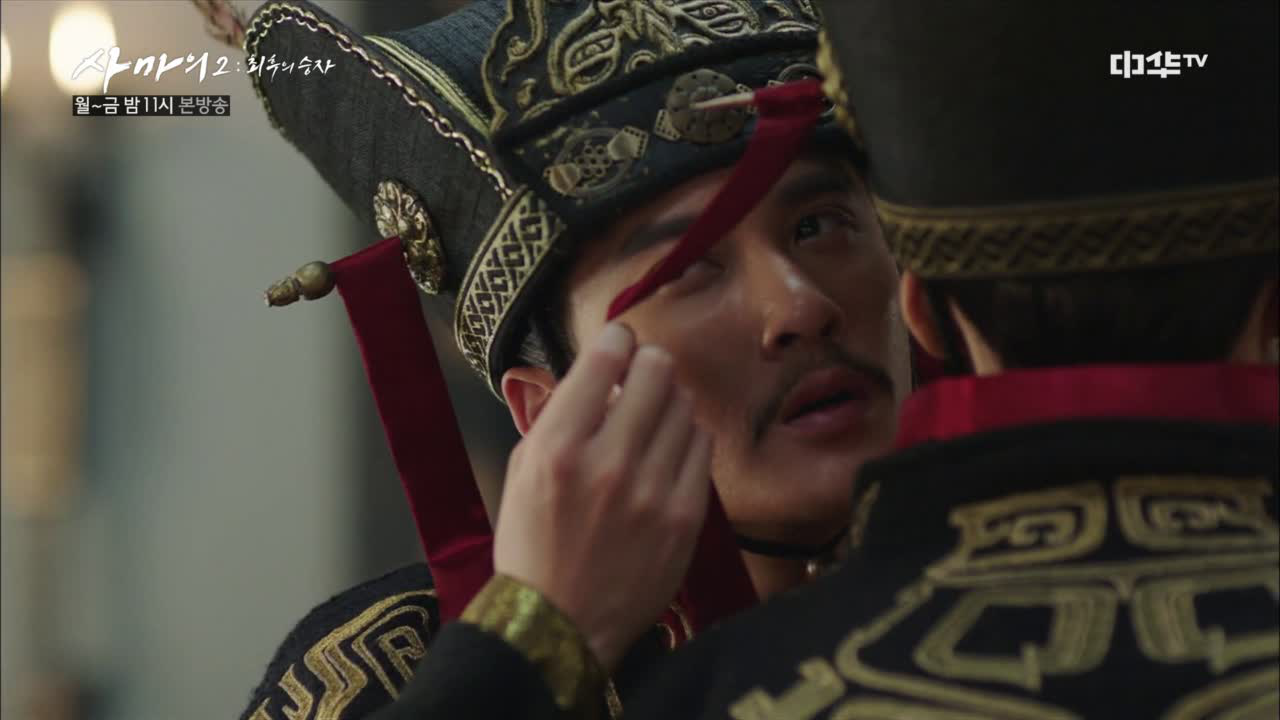 40화. 인간의 탈을 쓴 악마인가? ′충격적인′ 사마소 본 모습..