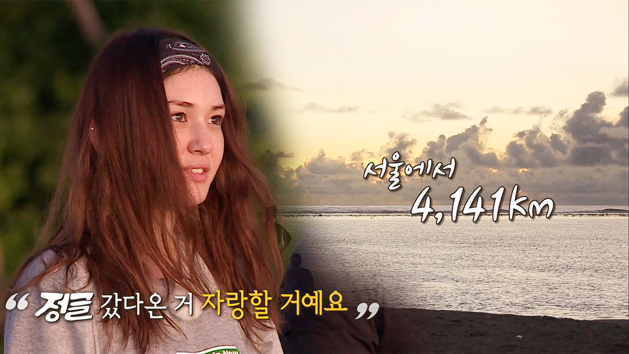 정법 멤버들, 각자의 2020년 새해 다짐하며 추크 생존 종료☆