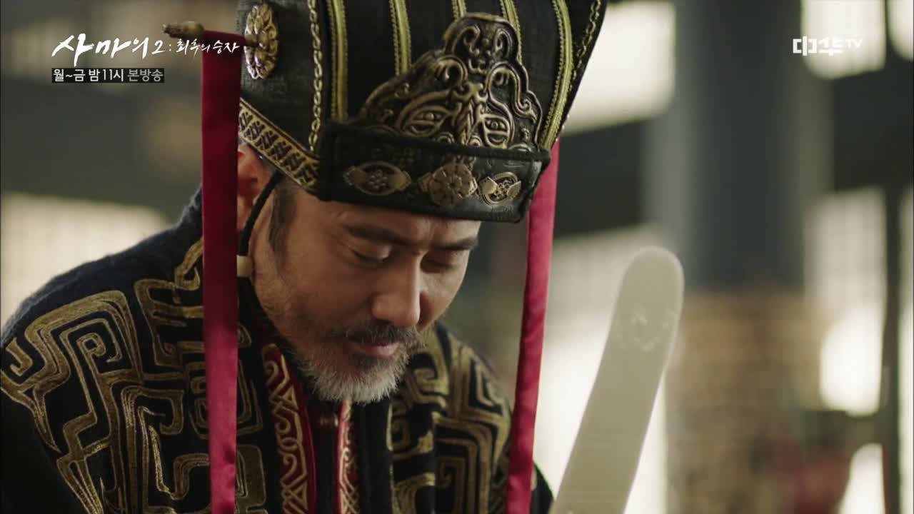 32화. 전쟁 떠미는 조상에 사마의 ′전쟁 따위..훗′