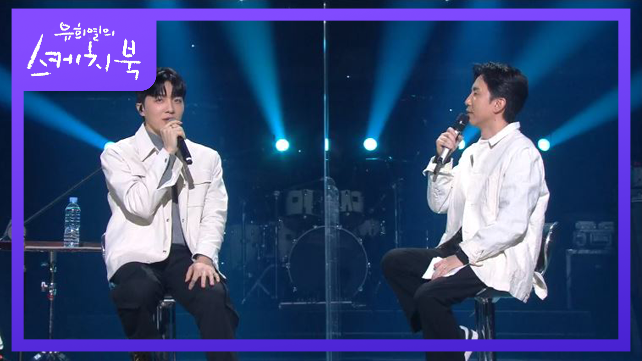 이것이 훈훈함?! 적재는 희열밖에 모르는 희열 바라기♥