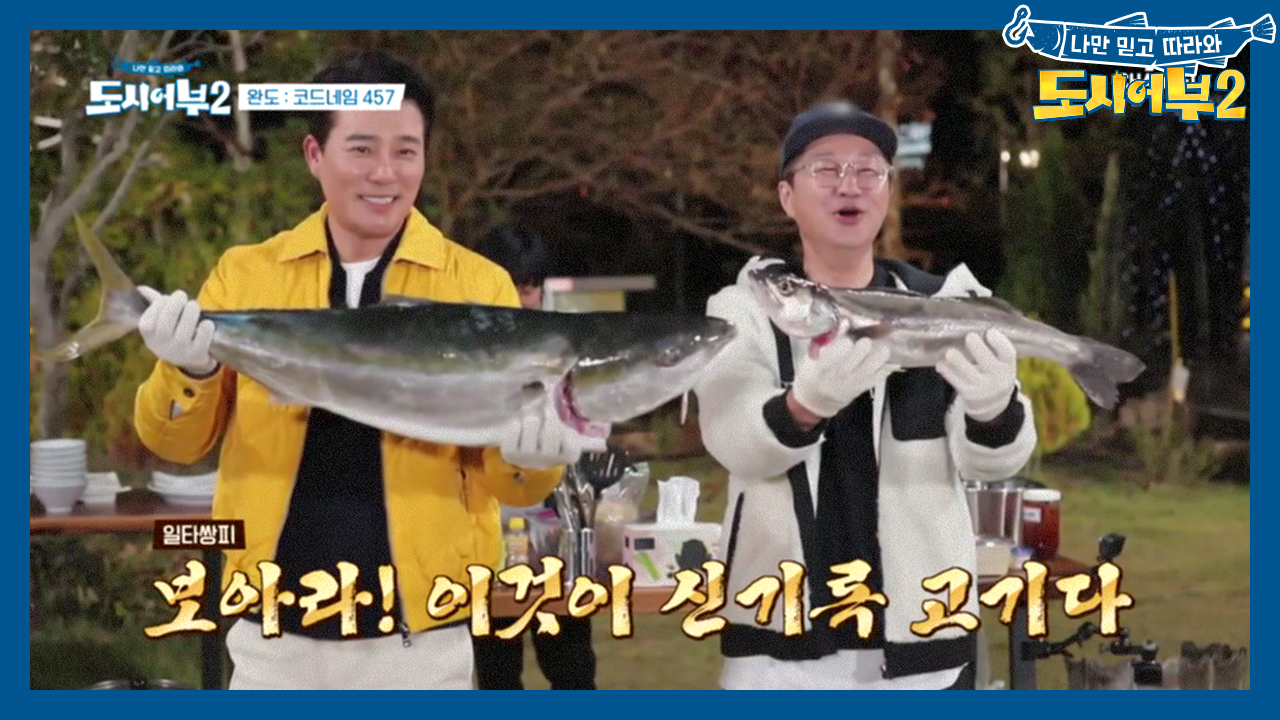 신기록 고기로 한 상 가득히~♡ 즐거운 저녁 준비!