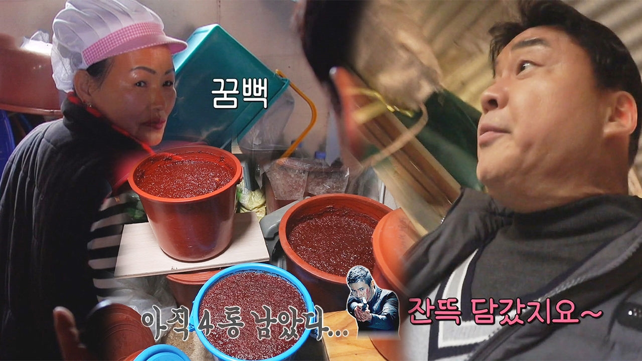 백 대표, 아직도 남아있는 양념장 양에 충격! (ft. 사장님 소 눈)