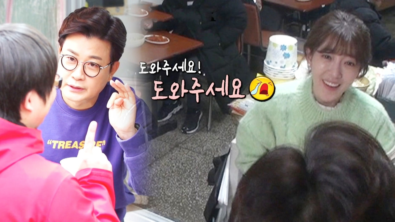 ‘분식집은 처음이라’ 김성주X정인선, 우왕좌왕 첫 서빙!