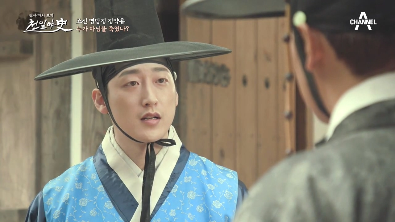 사건 현장에 나타난 죽은 마님의 아들... 어딘가 수상하다?!