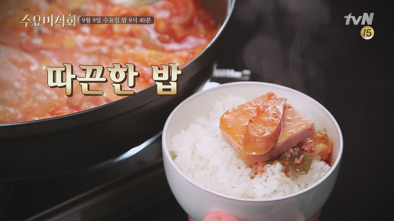 쫄깃면발+김치+햄+따끈 밥=침샘어택 부대찌개 - kakaoTV 쫄깃면발+김치+햄+따끈 밥=침샘어택 부대찌개