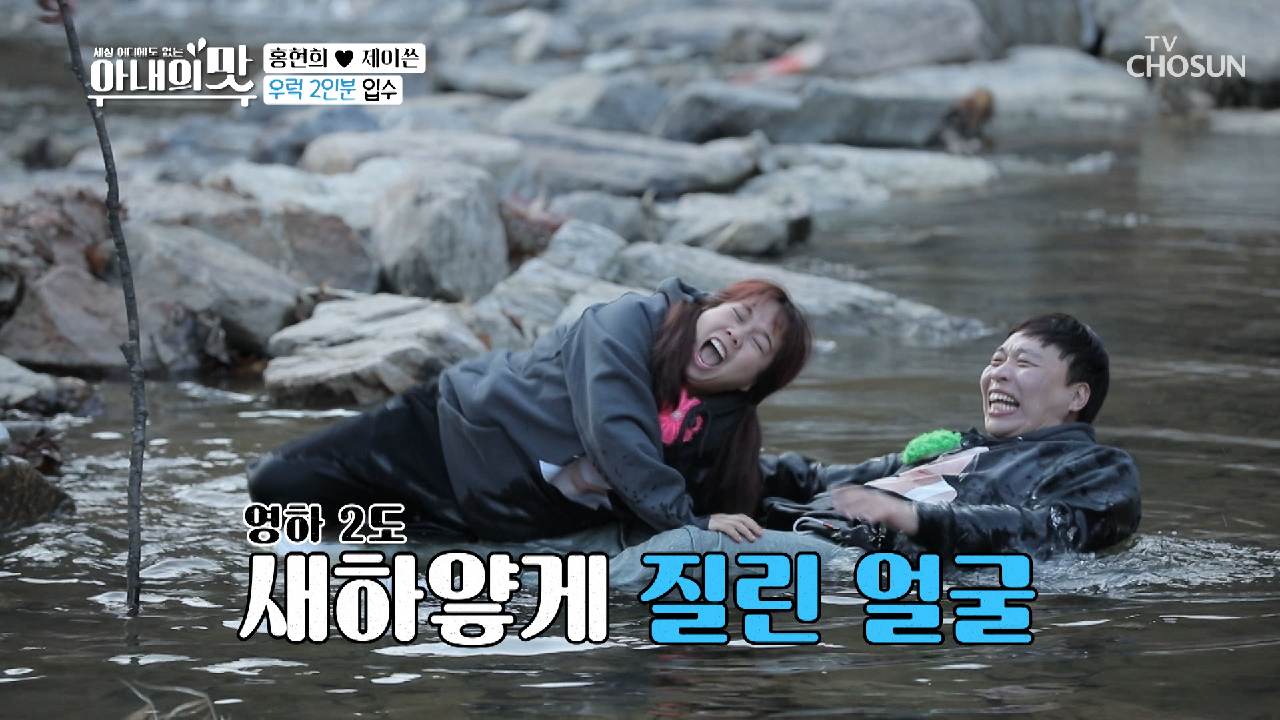 우럭 고향 귀환(?) 동태 될 뻔한 혀늬&amp;상준❄️