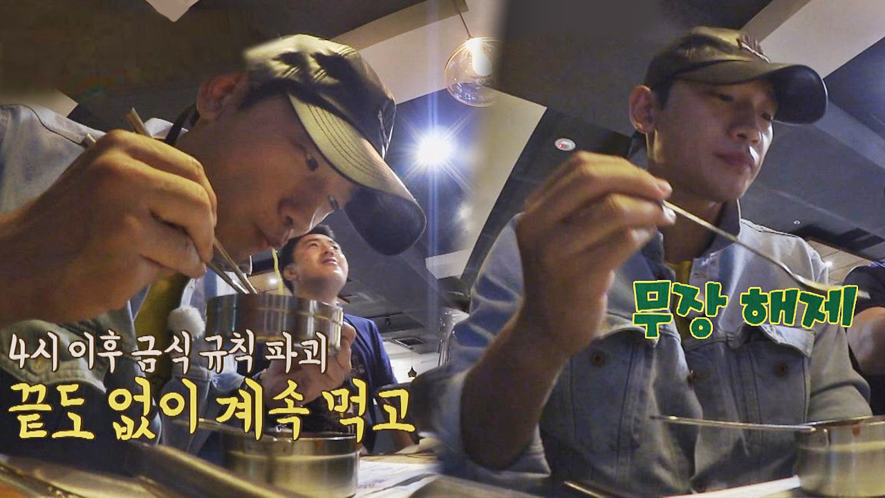 4시 이후에 (더) 잘 먹는 집밥 비 선생 몸매 관리 무장해제! - kakaoTV 4시 이후에 (더) 잘 먹는 집밥 비 선생 몸매 관리 무장해제!