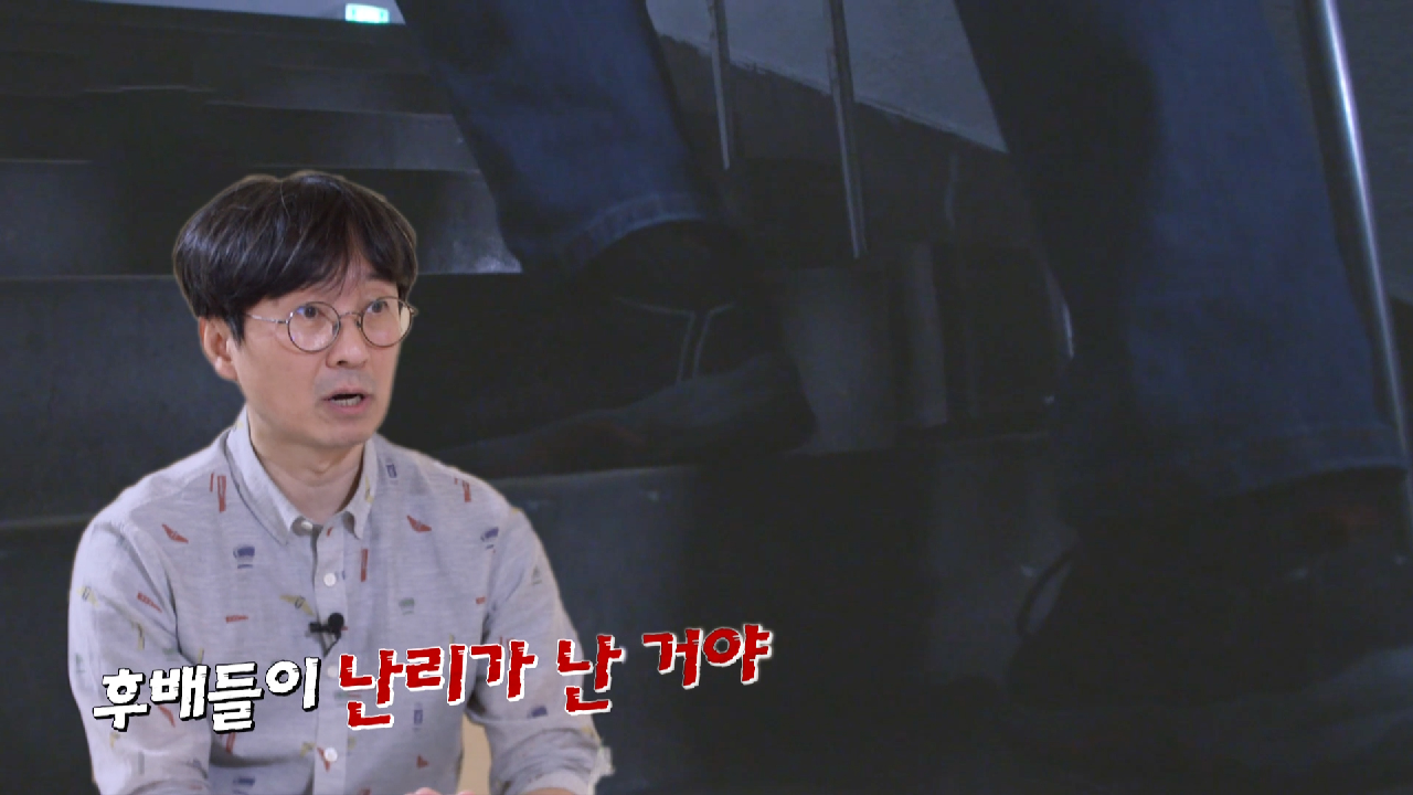 경찰이 있는 2층으로 올라가다 걸음을 멈춘 신창원!